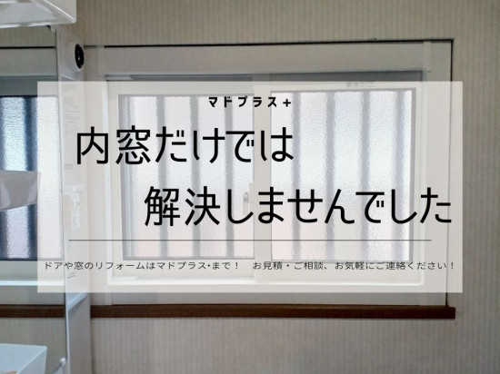 施工事例の写真