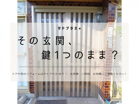 施工事例の写真