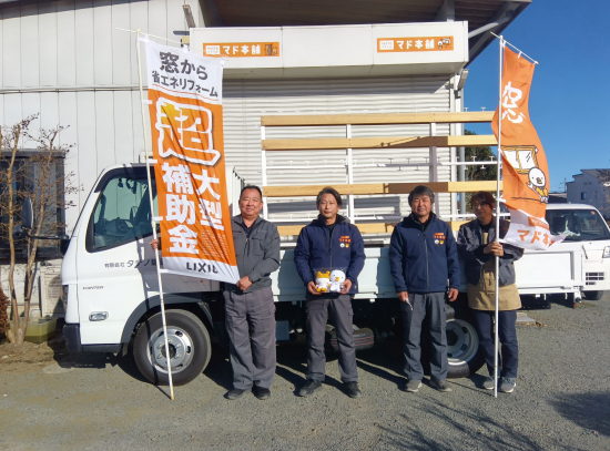 まどラボ・たてのの写真