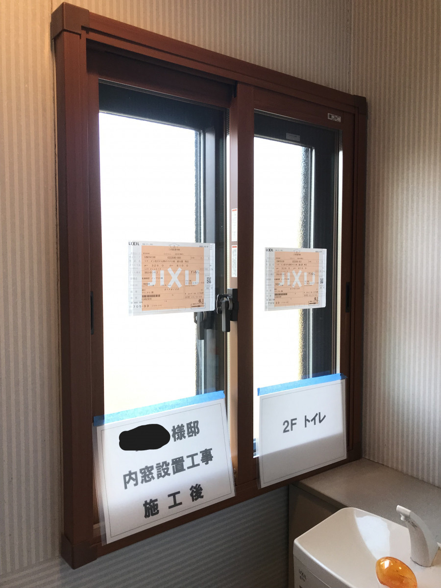 まどラボ・たてののインプラス　《足利市》　窓リノベ補助金の施工後の写真1