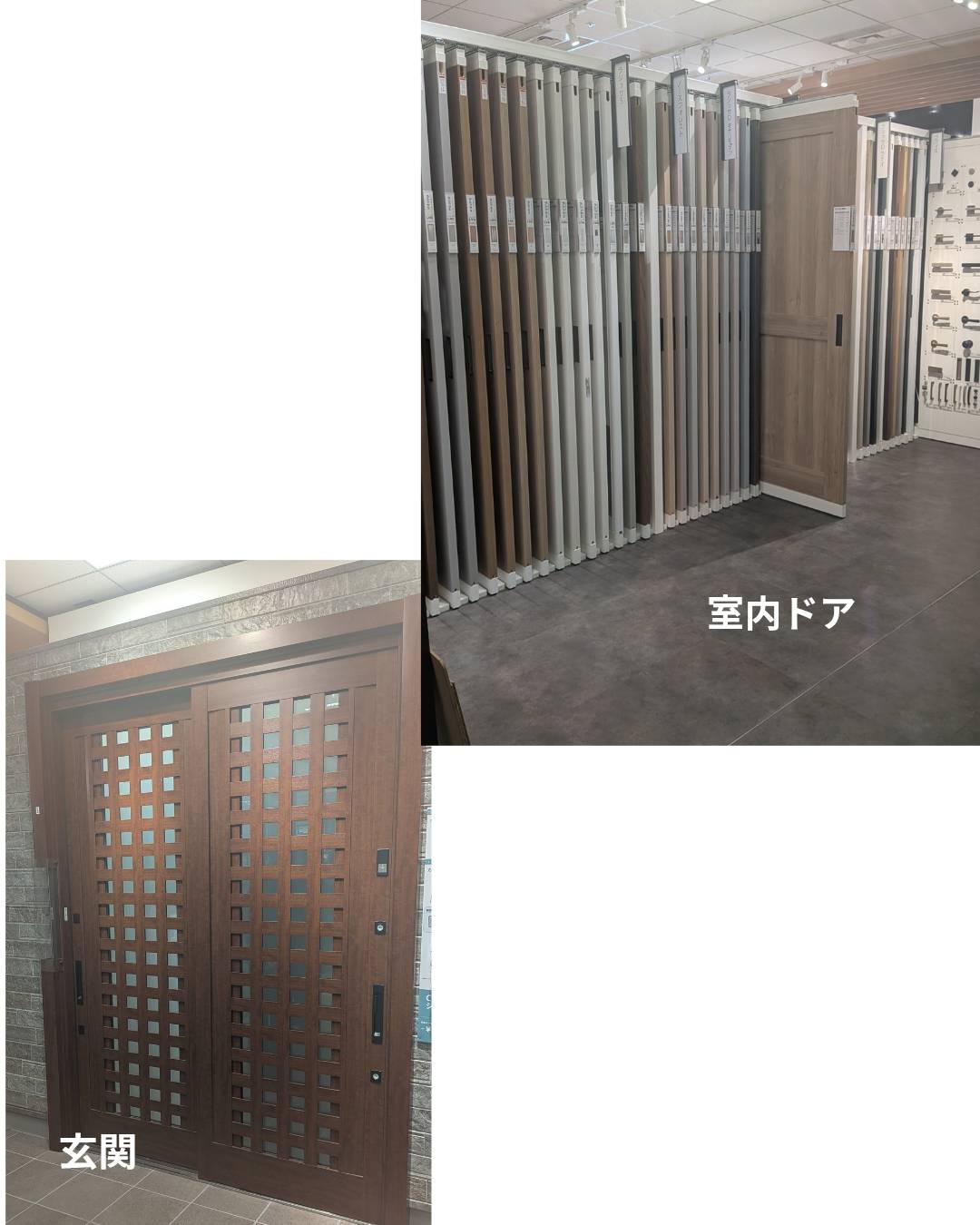 LIXILショールーム東京、住まいStudioに行ってきました‼ ヨシモクのブログ 写真6