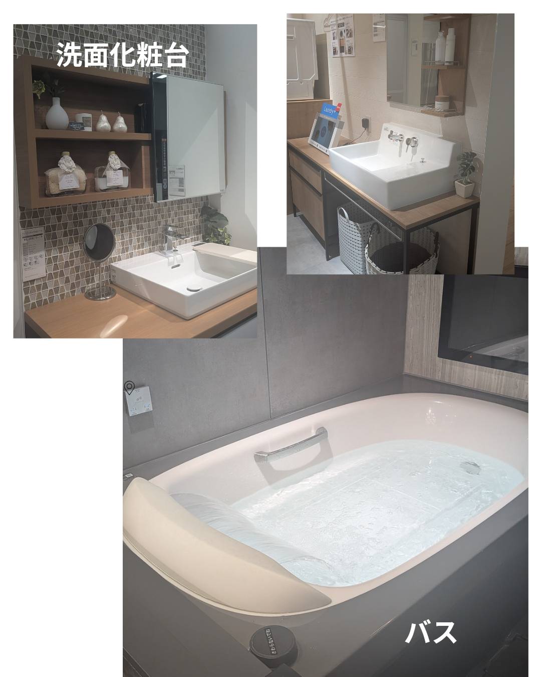 LIXILショールーム東京、住まいStudioに行ってきました‼ ヨシモクのブログ 写真3