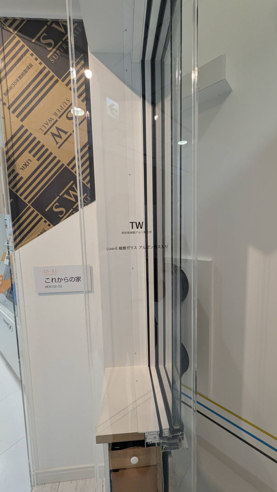 LIXILショールーム東京、住まいStudioに行ってきました‼ Part 2 ヨシモクのブログ 写真5