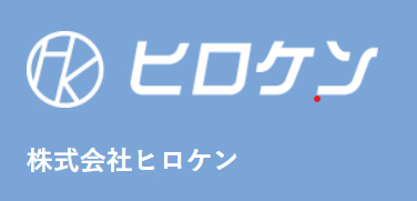 ひろけん廿日市店の写真