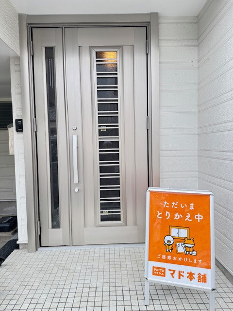 友硝子店 児湯店の玄関ドア交換1日施工の施工後の写真1