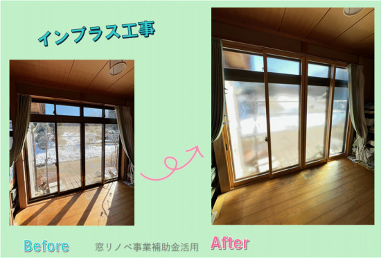 施工事例の写真