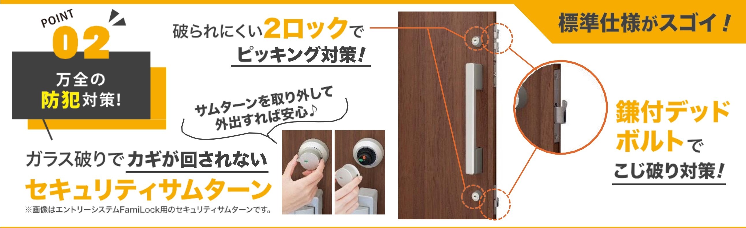 トーコー産業の【大田原市】玄関ドア交換で高断熱化!補助金活用の快適リフォーム✨の施工事例詳細写真2