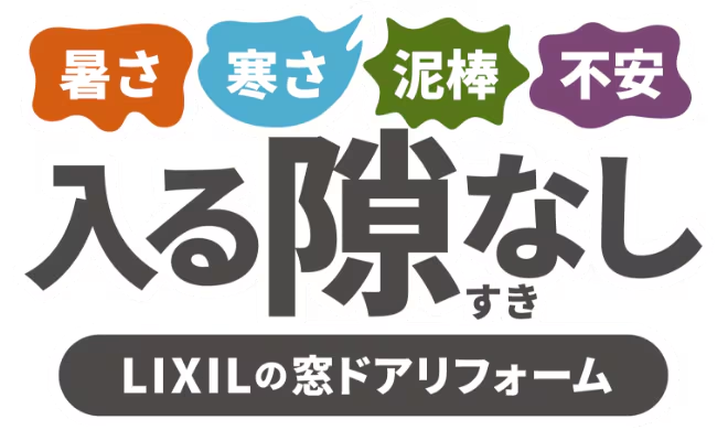 トーコー産業の【リフォームシャッター】防犯＋台風対策！安心の住まいへ✨の施工事例詳細写真4