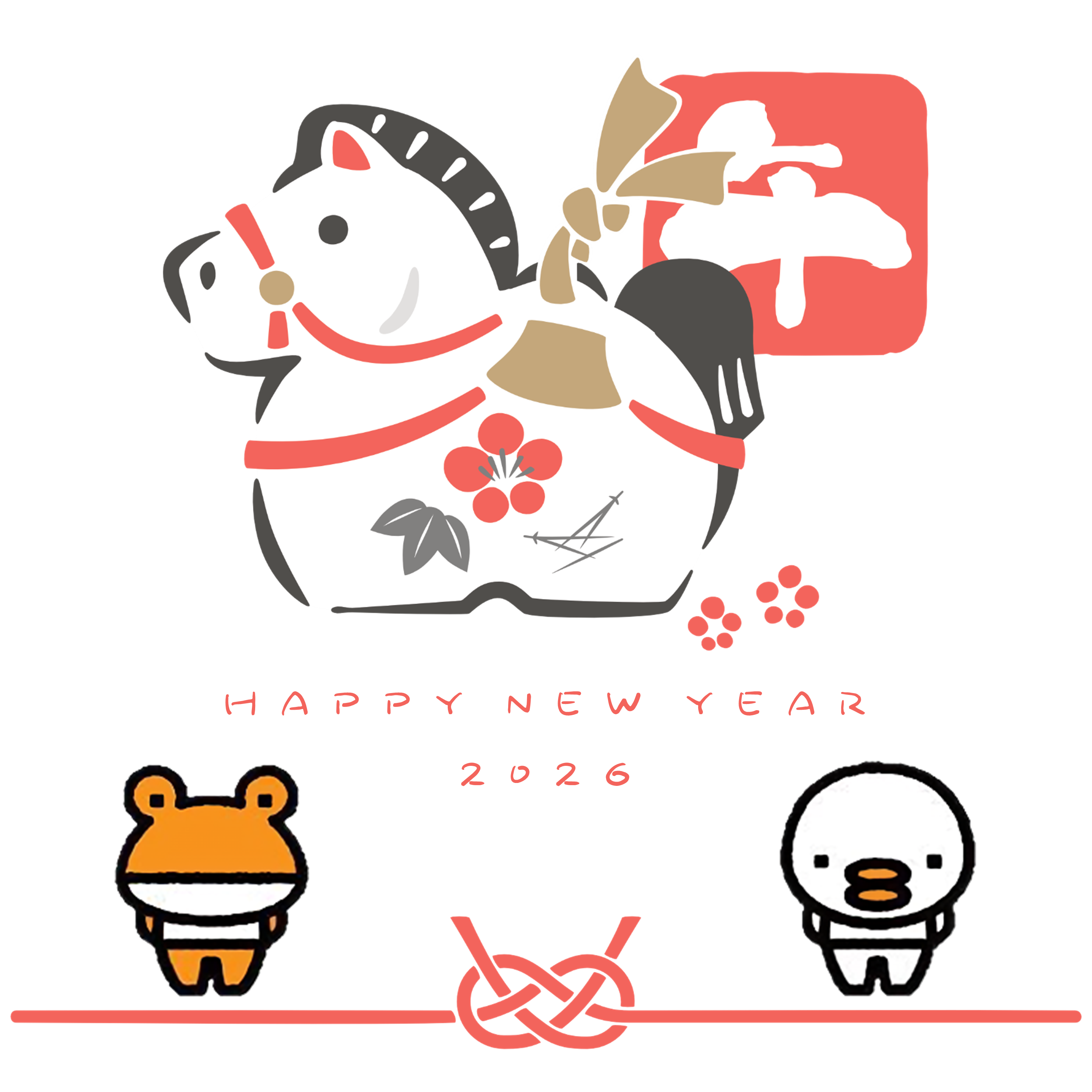 新年あけましておめでとうございます！ トーコー産業のブログ 写真1