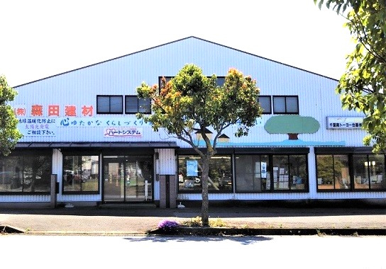 森田建材の写真