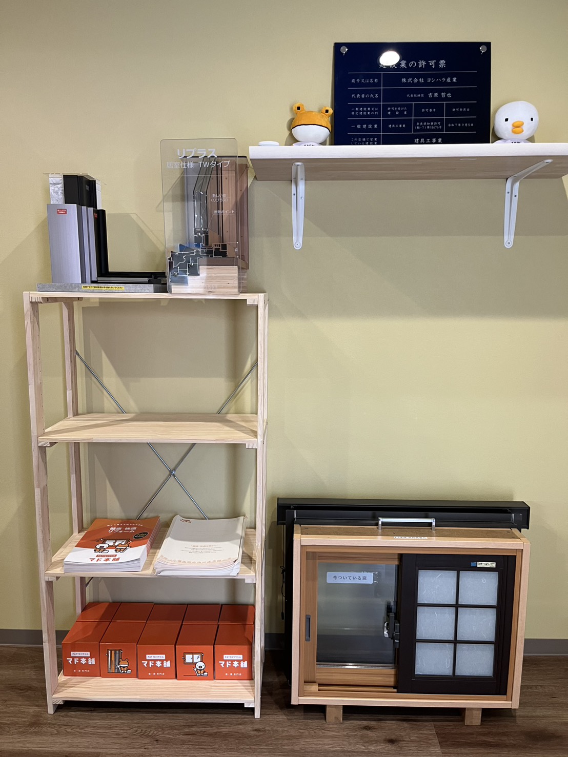 4月1日　本日オープンいたしました Re ハウスのブログ 写真2