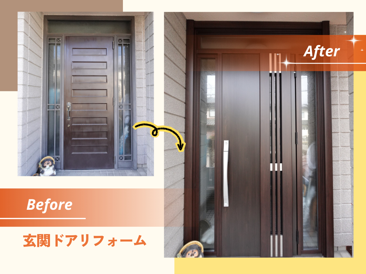 Re ハウスの玄関ドアリフォーム｜LIXILリシェントで1日施工｜香芝市のお客さまの声の写真1