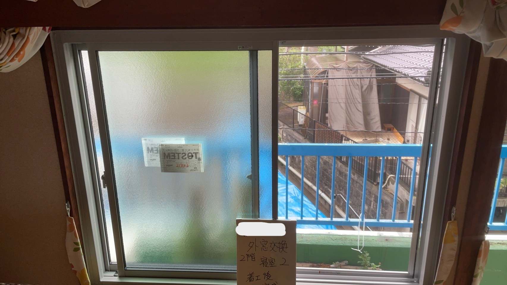 HOTTAの【呉市音戸町】外窓交換の施工後の写真1