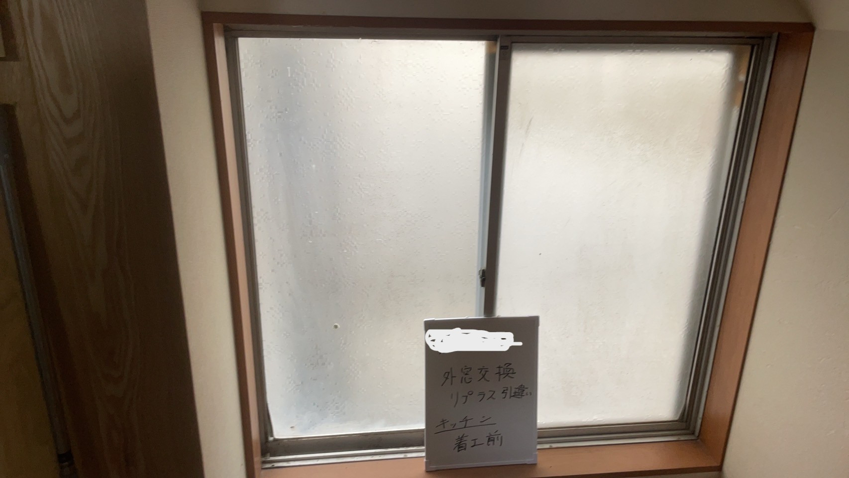 HOTTAの【呉市音戸町】窓交換の施工前の写真1