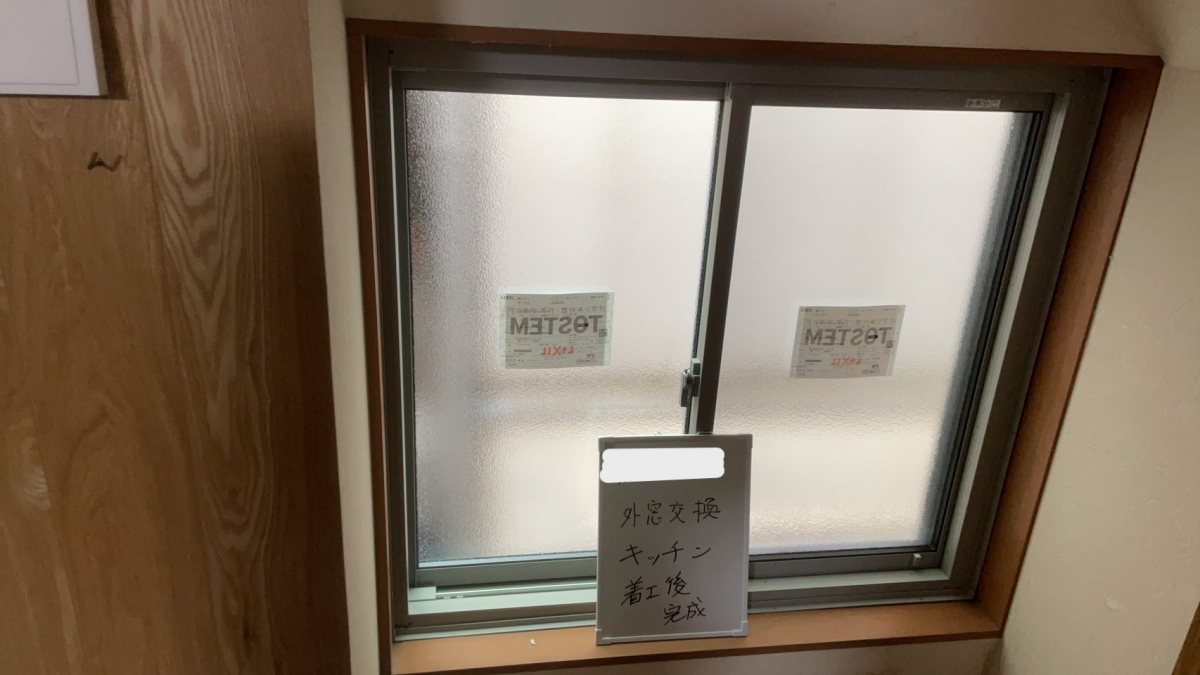 施工事例の写真