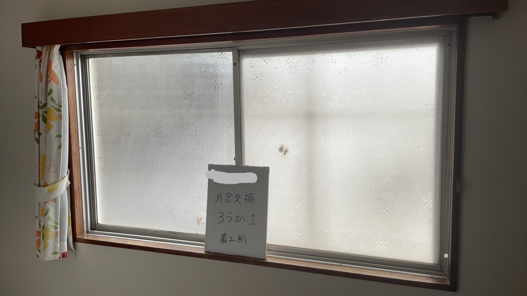 HOTTAの【江田島市鹿川】の施工前の写真1