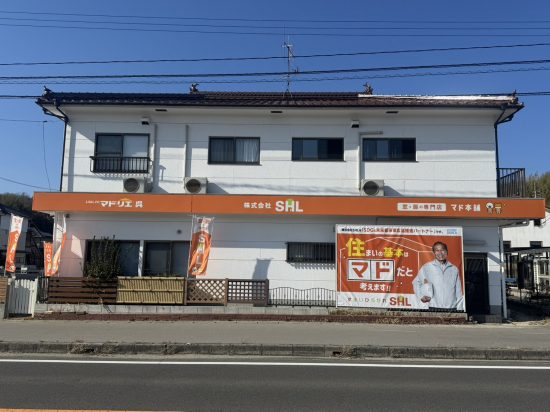 ＳＨＬ西条店の写真