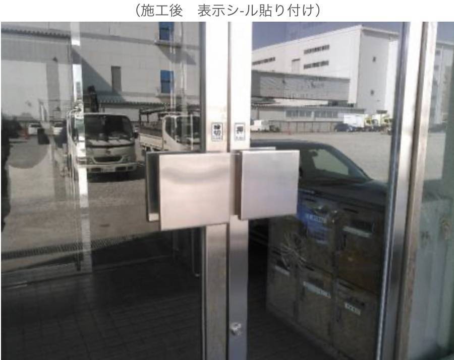 相川スリーエフのステンレスドア　扉の取り替え　の施工後の写真1