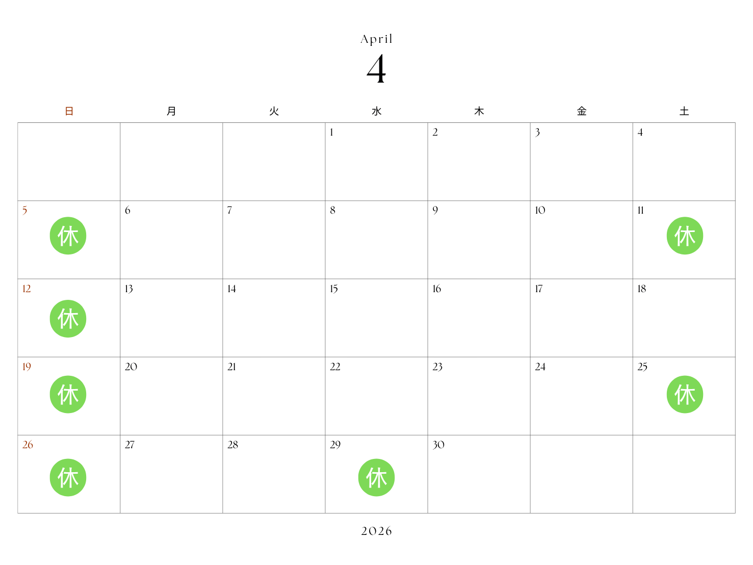 4月営業カレンダー 前田硝子建材店のイベントキャンペーン 写真1