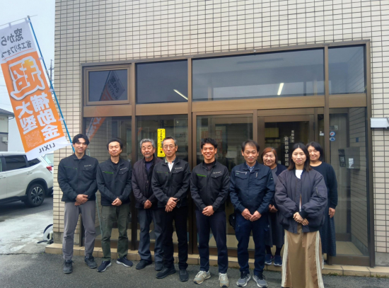 前田硝子建材店の写真