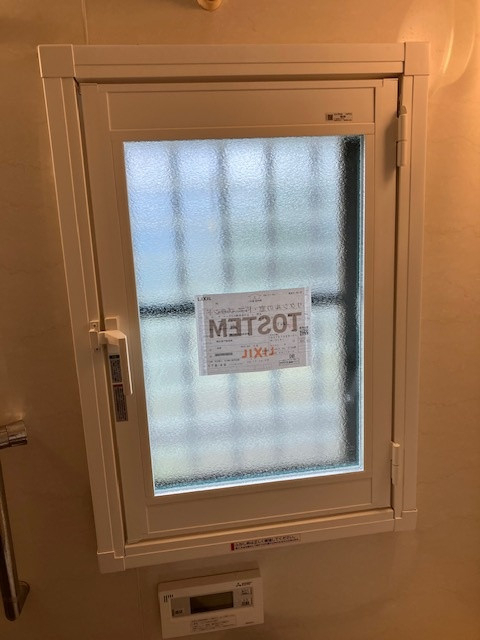 丸美の内窓取付工事をしました！の施工後の写真1