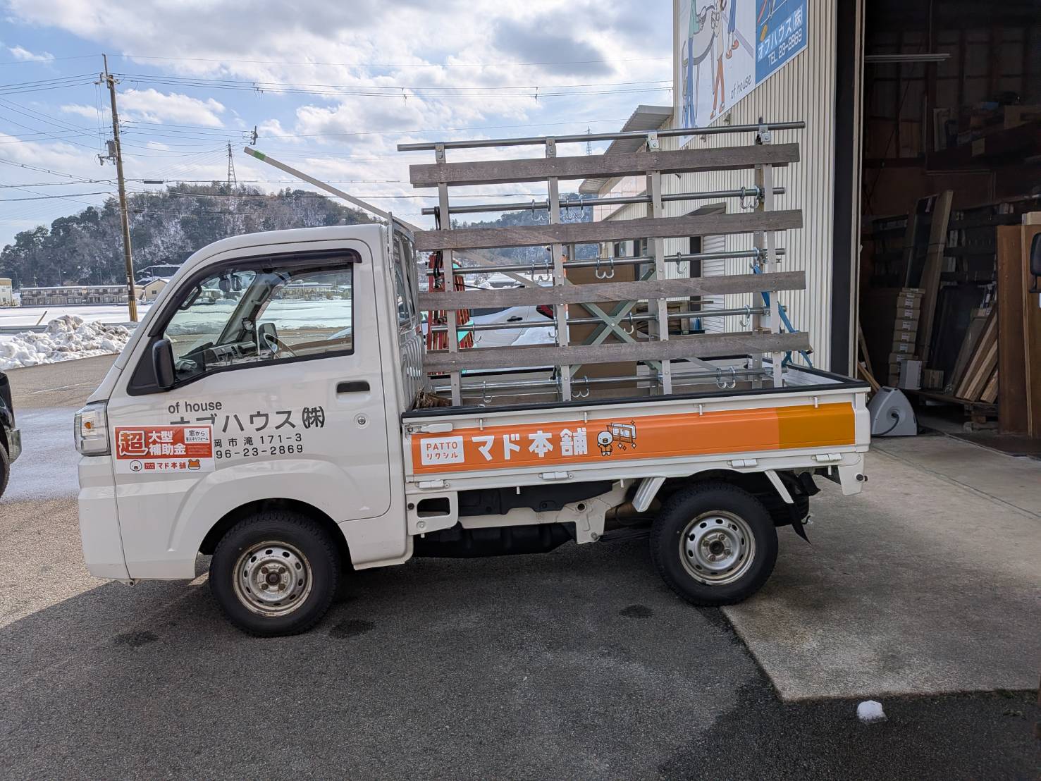 リニューアルしました☆☆ オブハウスのブログ 写真2