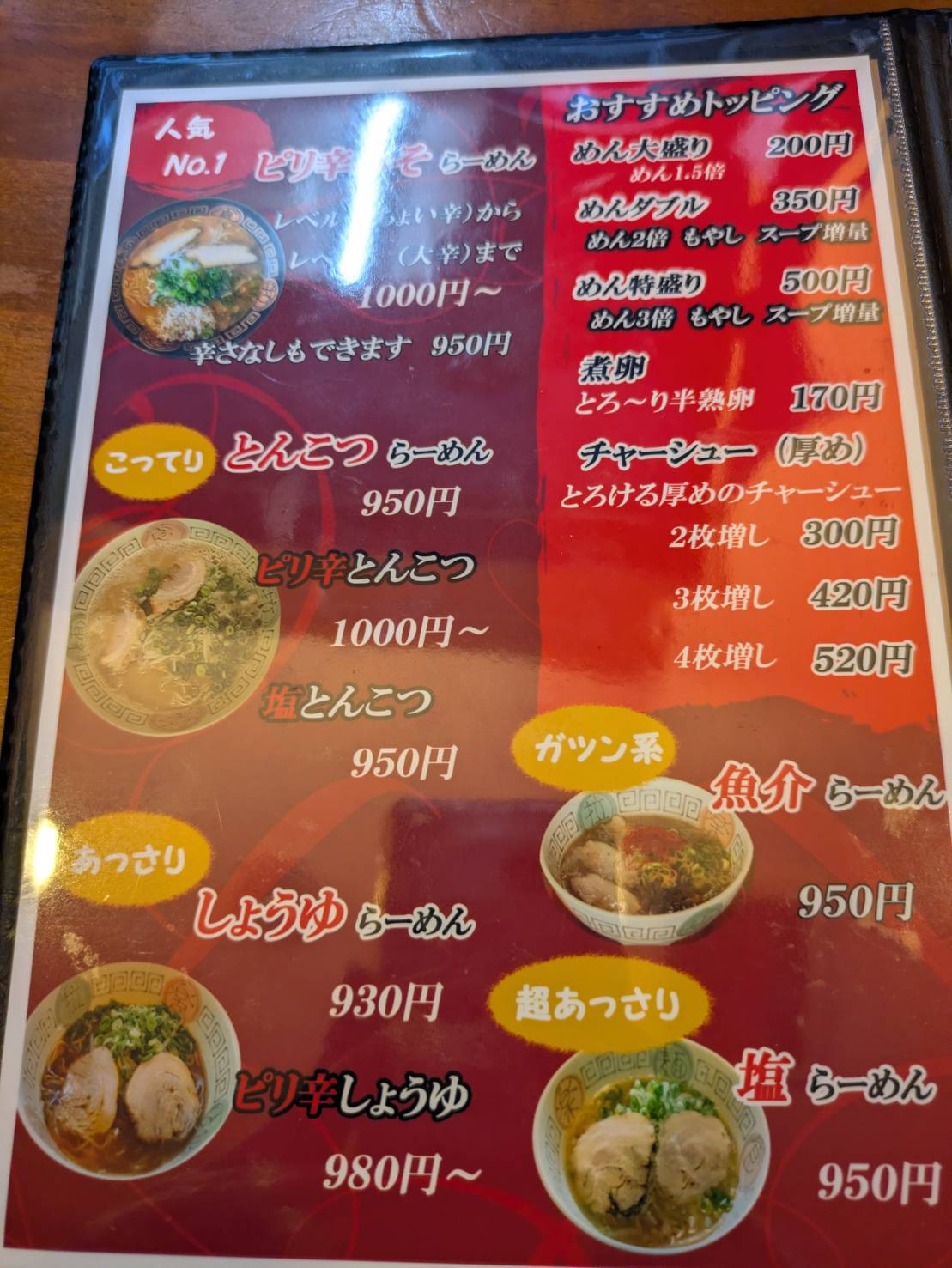 ランチ🍜 オブハウスのブログ 写真1