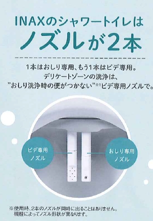 トイレの話 オブハウスのブログ 写真3