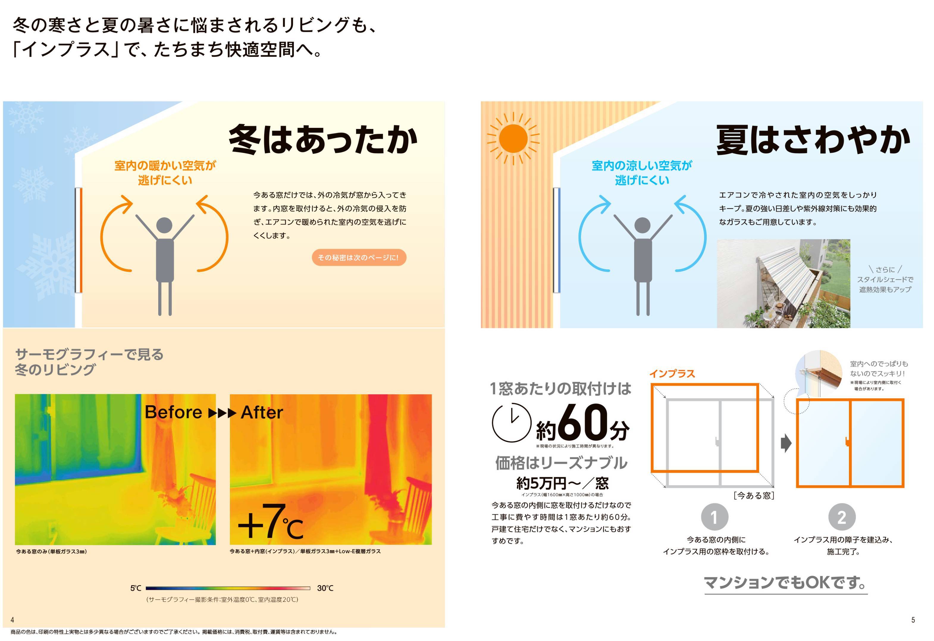 おすすめ商品のご紹介③ 鎌田トーヨー住器のブログ 写真1