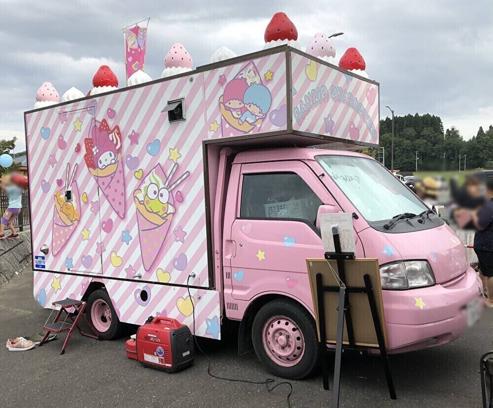 キッチンカーフェス🚗 鎌田トーヨー住器のブログ 写真1