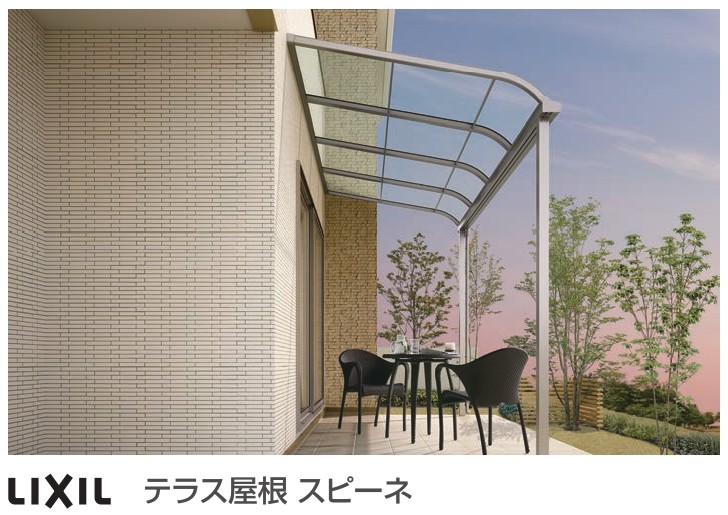 テラス屋根 スピーネ 鎌田トーヨーのブログ 写真1