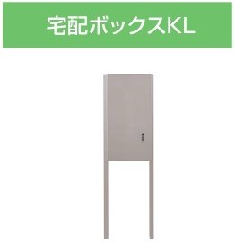 宅配ボックス 鎌田トーヨーのブログ 写真2