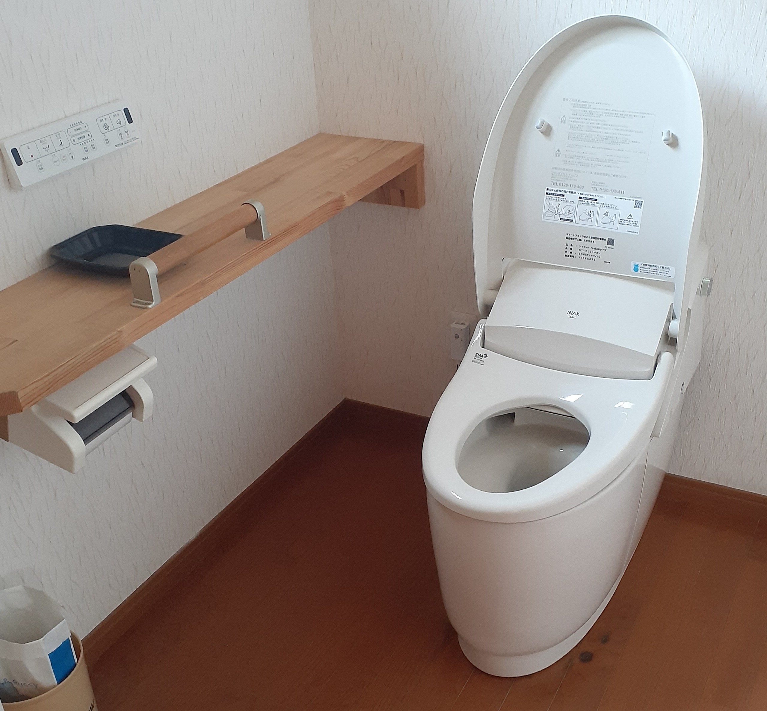 鎌田トーヨーのトイレ取替の施工事例詳細写真2