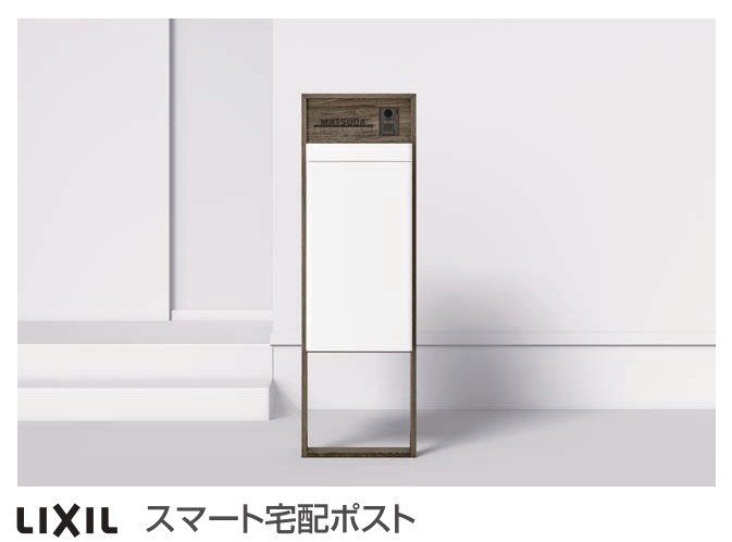 宅配ボックス 鎌田トーヨーのブログ 写真4