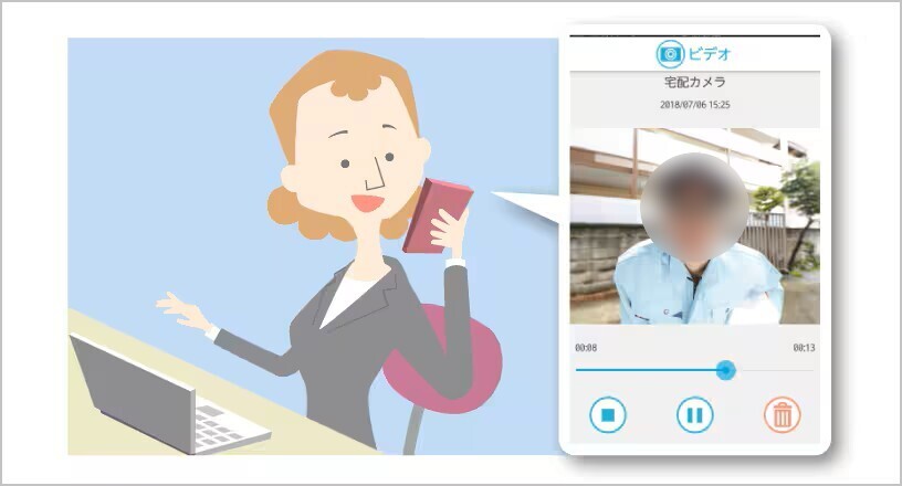 スマホとリンクもできる宅配ボックス 鎌田トーヨーのブログ 写真8