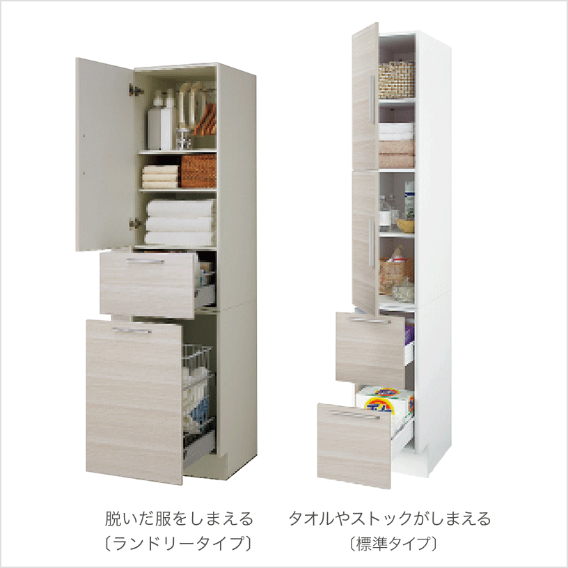 洗面化粧室の収納をもっと充実させたい 鎌田トーヨー住器のブログ 写真1