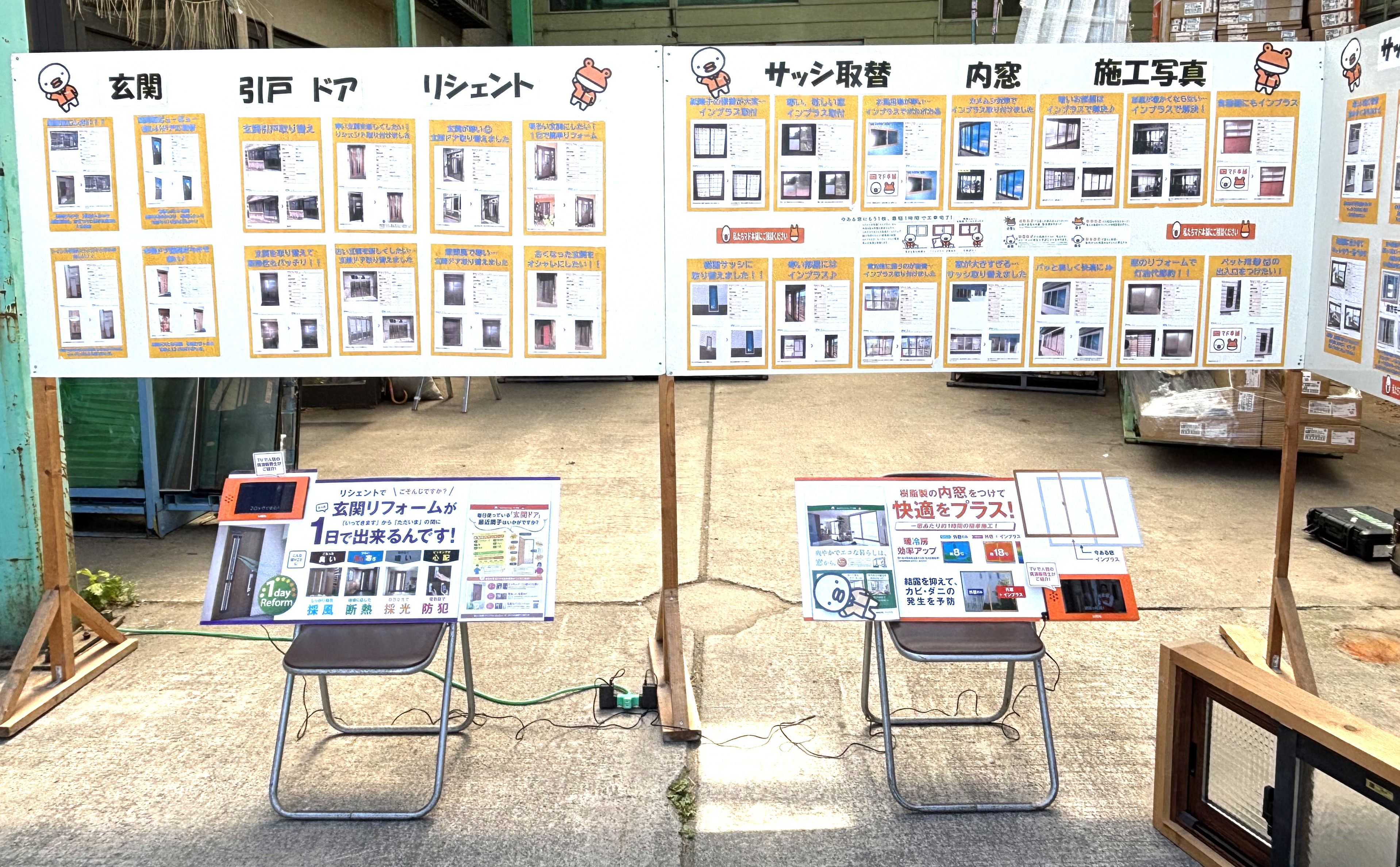 お客様感謝デー🎐 鎌田トーヨーのイベントキャンペーン 写真1