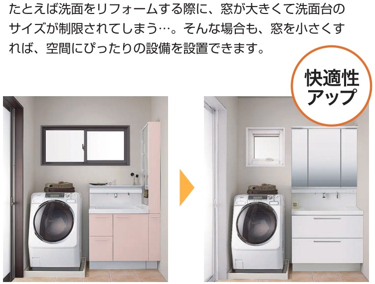 リプラス～デザイン性Ⅱ～ 鎌田トーヨーのブログ 写真2