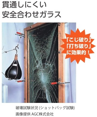 インプラス～侵入抑止効果～ 鎌田トーヨーのブログ 写真2