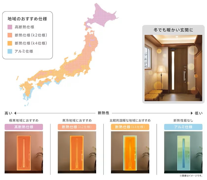 リシェント玄関ドア🚪断熱 鎌田トーヨーのブログ 写真2