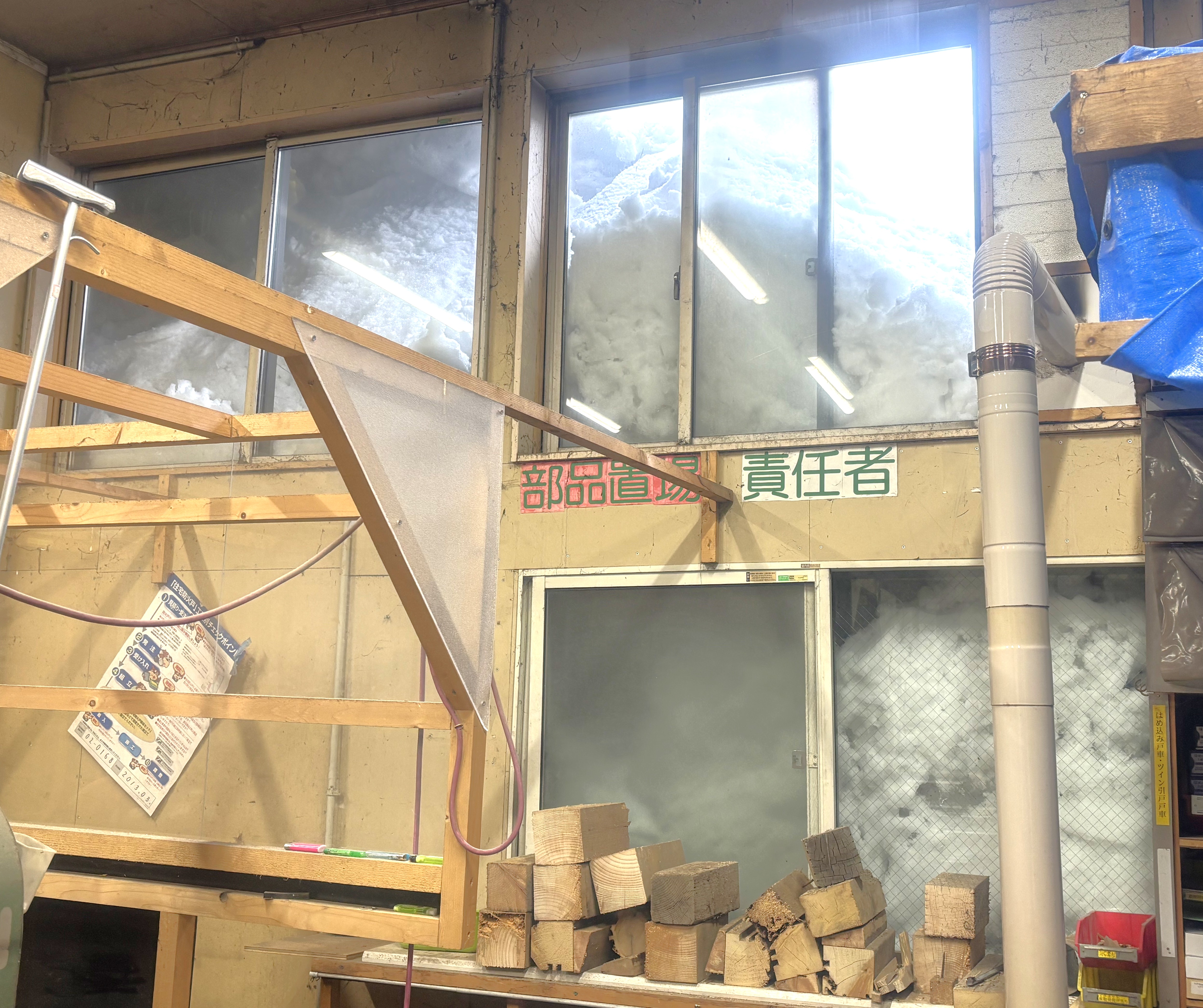 屋根からの落雪で…😱 鎌田トーヨーのブログ 写真1