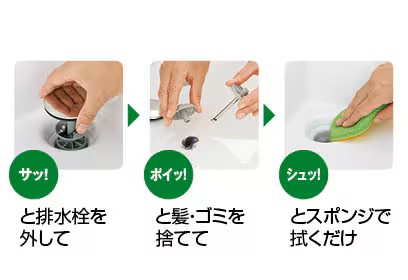 ピアラ:ひろびろボウル&くるくる水栓 鎌田トーヨーのブログ 写真8