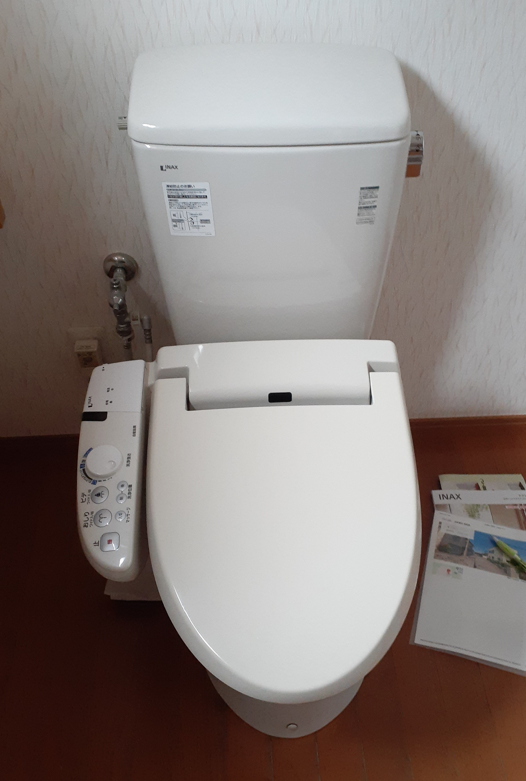 鎌田トーヨーのトイレ取替の施工事例詳細写真1