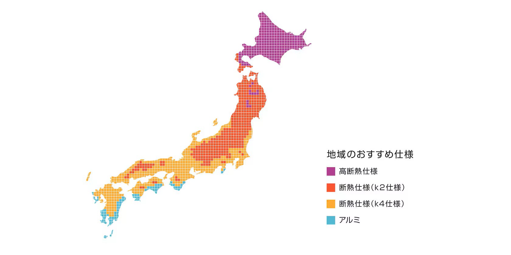 すぐれた断熱性能で暑さも寒さも防ぐ! 鎌田トーヨーのブログ 写真3