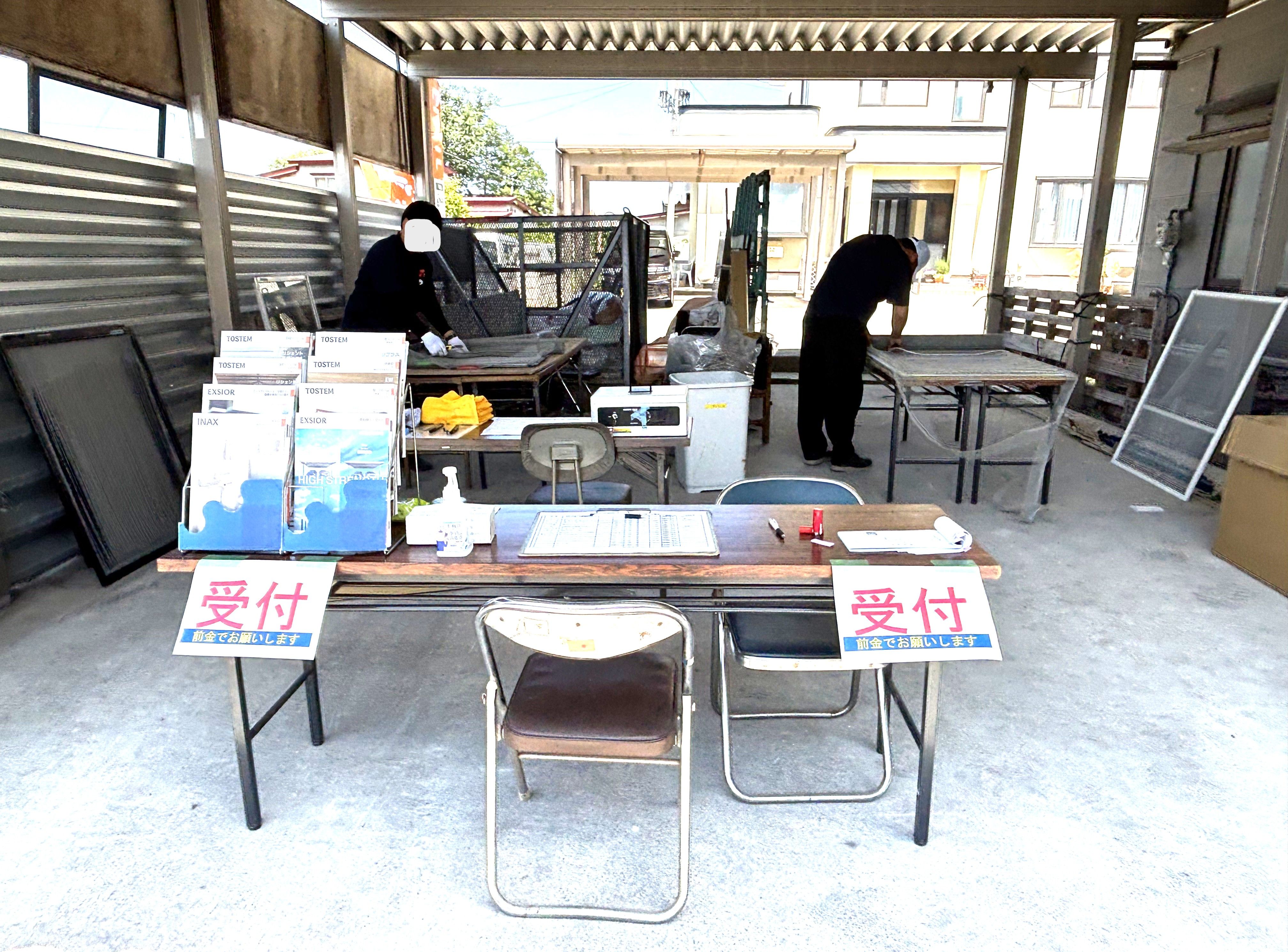 お客様感謝デー🎐 鎌田トーヨーのイベントキャンペーン 写真3