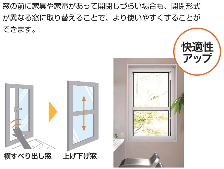 リプラス～デザイン性Ⅱ～ 鎌田トーヨーのブログ 写真1