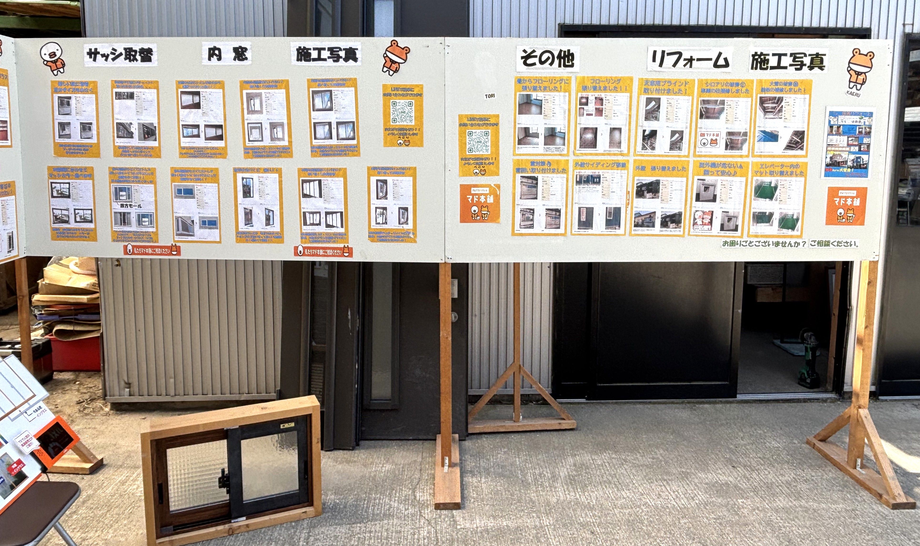 お客様感謝デー🎐 鎌田トーヨーのイベントキャンペーン 写真2