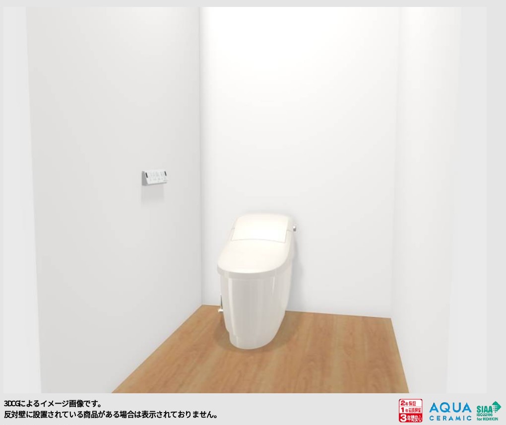 鎌田トーヨーのトイレ取替の施工事例詳細写真3