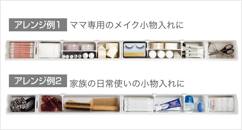 洗面化粧台ってすごくごちゃごちゃしちゃう 鎌田トーヨー住器のブログ 写真3