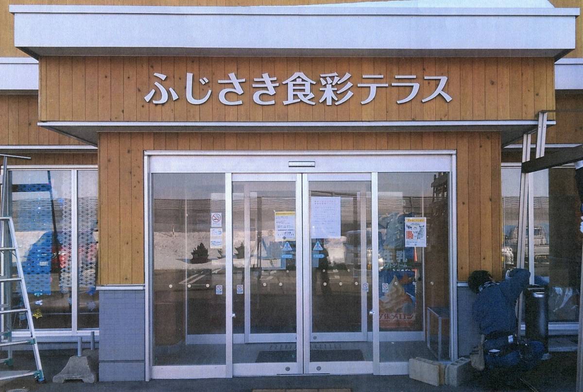 鎌田トーヨー住器の自動ドアの前に風除けのための風除室取付しましたの施工前の写真1